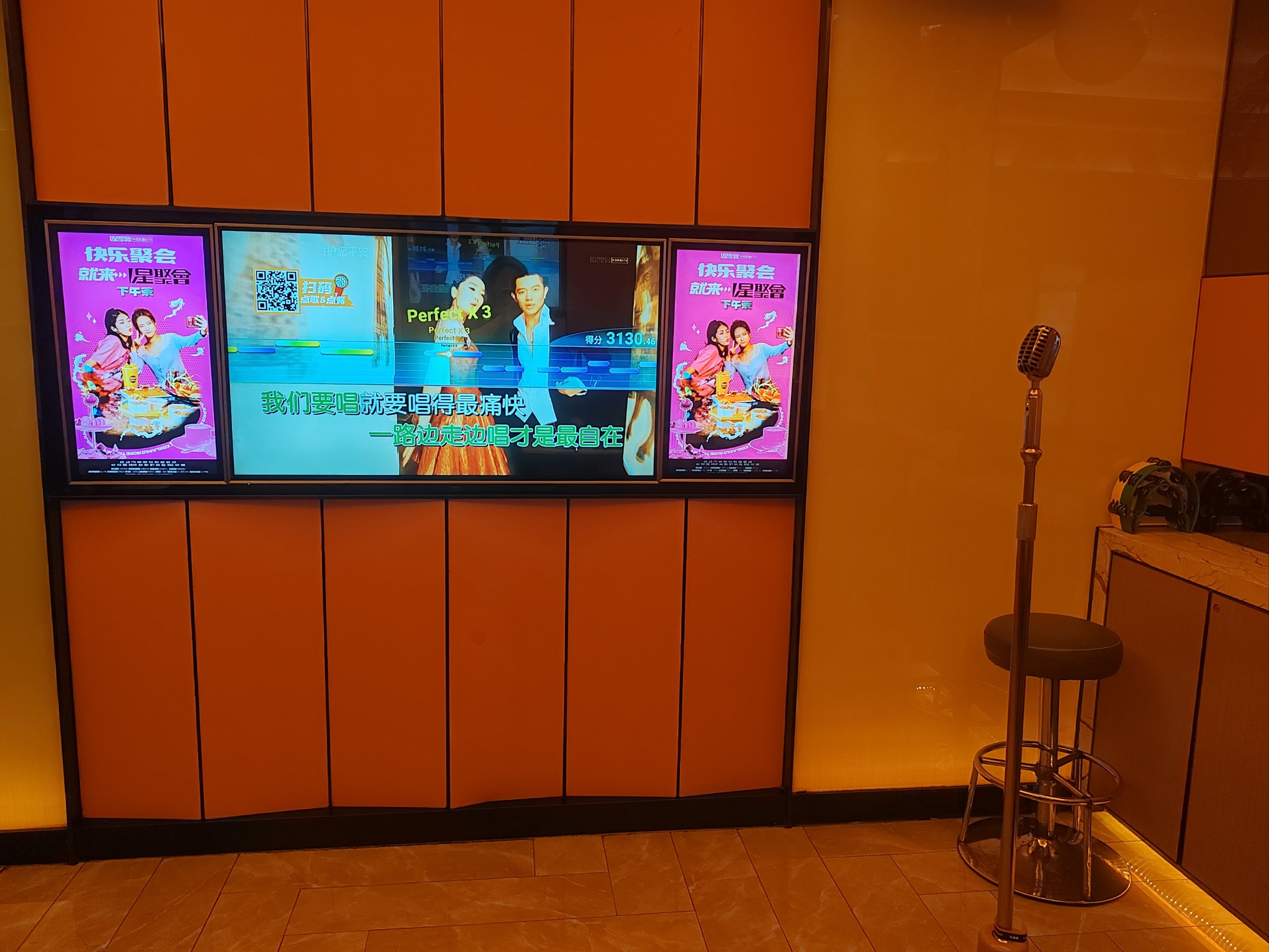 保定商务ktv全攻略-定兴县ktv预定